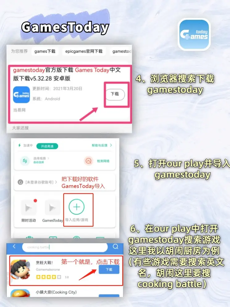 esball世博官网登录网址截图2