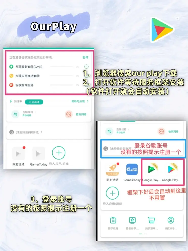 esball世博官网登录网址截图1